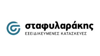 Our partners, Stafilarakis,Οι συνεργάτες μας, Σταφυλαράκης, εξειδικευμένες κατασκευές.