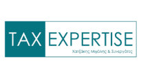 Our partners,Tax Expertise. Οι συνεργάτες μας, Tax Expertise - Χατζάκης Μιχάλης & Συνεργάτες, Λογιστική Εταιρεία.